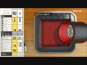 【世界のアソビ大全51】運ゲーサイコロ【ゆっくり実況プレイ】