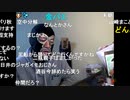 20220513　暗黒放送　くそやろう　放送
