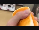 玩具に欲情する童貞