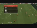 X360配信「實況足球2014」【KONAMI杯-歐洲盃】中國隊、廣州恒大隊和黃英清順隊-第二期 (18)
