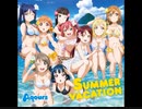 真夏は誰のモノ？ がダイターン3になる