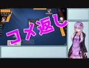 アル中ゆかりさんのメンヘラ日記.part26.5