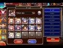 千年戦争アイギス 曜日ミッション：聖霊救出 神級EX 20220514Ver【☆3×イベ白以下×未覚醒×神槍王子】
