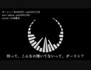 【人力あんスタ】ダーリン【白鳥藍良】