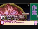 【ディスガイア２PC】封印開放プリニガーを倒そう！　part5
