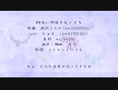 【人力あんスタ】ALKALOIDまとめ【ほぼ藍良】