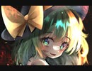 【東方自作アレンジ】眼