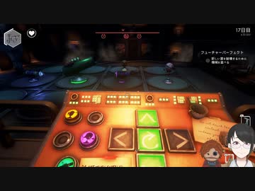 【WE HAPPY FEW】今日はみんな泊まりだってよ【Part.18】