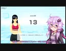 フィットボクシングをだべりつつやるゆかりさんその107