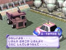 【実況】淡々とチョロQHG3 Part10