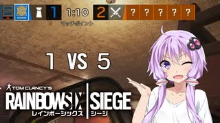 【R6S】ゆかりん少将の特殊部隊生活【VOICEROID実況】
