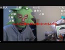 【暗黒放送】ミドリアン助川の正義のラジオジャンデルジャン放送　その１【ニコ生】