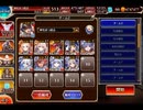 千年戦争アイギス 曜日ミッション：新魔水晶の守護者 神級EX 20220514Ver【☆3×イベ白以下×未覚醒×神槍王子】