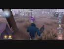 【第五人格】どっちがハンターかわからんシリーズwww鯖にボッコボコにされたあげく一人だけベスト取れないのホンマ同情するwww