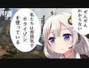 【Apex Legends】ダブハンがとれないあかり_ホライゾン編【VOICEROID実況】