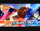 【EXVS2XB】世の中汚い機体だらけなんだぞ.74機目