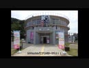 ゆっくり乗るナイケンGT_中国地方旅行編part3
