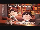 【双子生誕祭】あつ森でSacred Syndrome【本編ネタバレ注意】