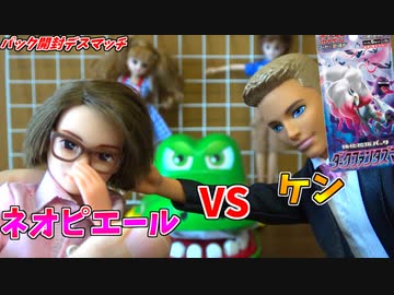 【ポケモンカード】敗者はワニに食われる！極限パック開封デスマッチ！！【ダークファンタズマ】