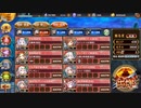【城プロＲＥ】ニブルヘイム　6層　15審