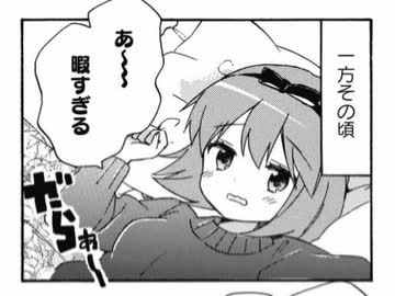魔法少女と香奈レゐト