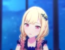 《プロセカ》ステラ Leo/need ステラ衣装 3DMV