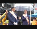 参政党 吉野敏明演説部分 吉野敏明 松田学 新橋SL広場 1/4 2022/05/13