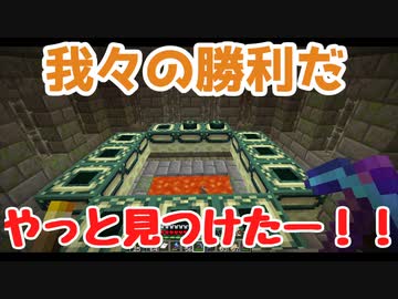 【マイクラマルチ】サバイバルでなんか作ろうずPart10前編【ゆっくり+ボイロ実況】