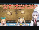 【Minecraft】しずりん神社の例の穴に吸い込まれるぽむ・れいんぱふとゼア・コルネリア【にじさんじ切り抜き】