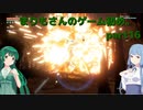 【HZD】まりもさんのゲーム初め。Part16【メインクエスト】