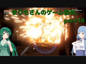 【HZD】まりもさんのゲーム初め。Part16【メインクエスト】