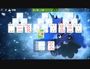 【Microsoft Solitaire Collection #010】  Events - 2022/05/13 Easy Street Mini