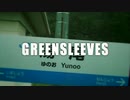 YOUKAI YUNO ONE