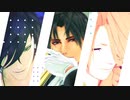 【MMD刀剣乱舞】リメイク3本ショート【大倶利伽羅/長谷部/獅子王】
