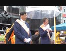 参政党 吉野敏明演説部分2 吉野敏明 松田学 新橋SL広場 3/4 2022/05/13