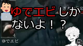 【ELDEN RING#1】1mmも理解してない男のエルデンリング