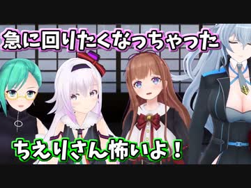 霊障っぽい現象が起こるちえりちゃん【 #怖い話雑談 】【切り抜き】