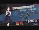 【3麻】雀魂玉の間で麻雀を打つ_113