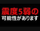 政府からの気になる発表がありました・・・・。