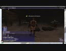 ⌘プレイアーカイブ⌘ FINAL FANTASY Ⅺ ONLINE FREE TRIAL その34