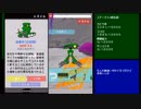 ランチタイム！ DropPoint その2