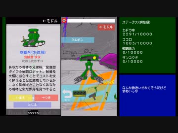 ランチタイム！ DropPoint その2