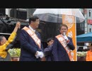 参政党 松田学演説部分2 吉野敏明 松田学 新橋SL広場 4/4 2022/05/13