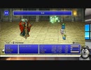 FF5　ピクセルリマスターしたよ_32　アパンダ戦→次元城