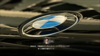 グランツーリスモ７　メニュー22　コレクション　「ＢＭＷ　Ｍ３」