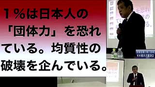 【2016年09月24日：リチャード・コシミズ 長野軽井沢講演会（ 改良版 ）】