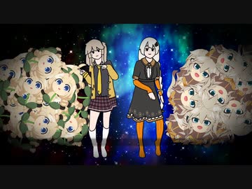 一緒に踊ると楽しいね。[おどる紲星あかり＆おどる春日部つむぎ＆2人に似てる草]