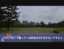 皇居東御苑に散歩に出たアイドル