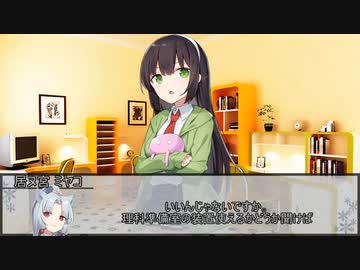 【クトゥルフ神話TRPG】VOICEROID投稿者たちで行くネームレス・カルト　第二十二話【実卓リプレイ】