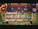 【Yu-Gi-Oh! Master Duel ランクマッチ】Season5、まずはドラゴンメイドで頑張ります！対幻影騎士団デッキ！絶望的な状況でもあきらめずに戦う！！【Season5 1戦目】